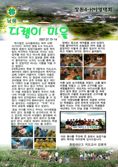 크게보기